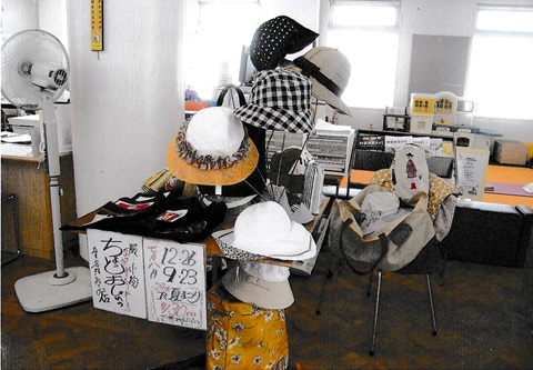 ちょっとおしゃれの店